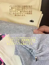 カジュアルパンツ レディース コットン混 肌触り良い 切り替えデザイン バルーンシルエット スポーティー ルーズ 着回し