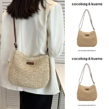 秋冬用ビーチスタイルかご編みバッグ【大容量・ショルダー＆斜め掛け】
