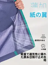 男児用 UVカット軽量アウター【夏用・通気性・おしゃれデザイン】