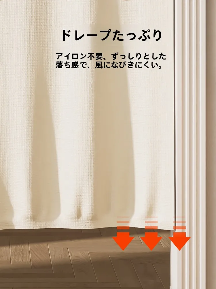1級カーテンを選ぶべきか？キッチンで使える「目隠しカーテン」の本当の価値とは
