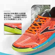 室内トレーニング用フットボールシューズ【青少年向け・軽量・多目的】