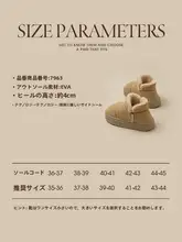 保温性抜群！高めの履き口付き フリース素材のルームシューズ【女性用・冬用・室内外兼用】