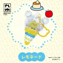 かわいいクマのアイスクリームキーホルダー【サプライズボックス付き・ギフト】
