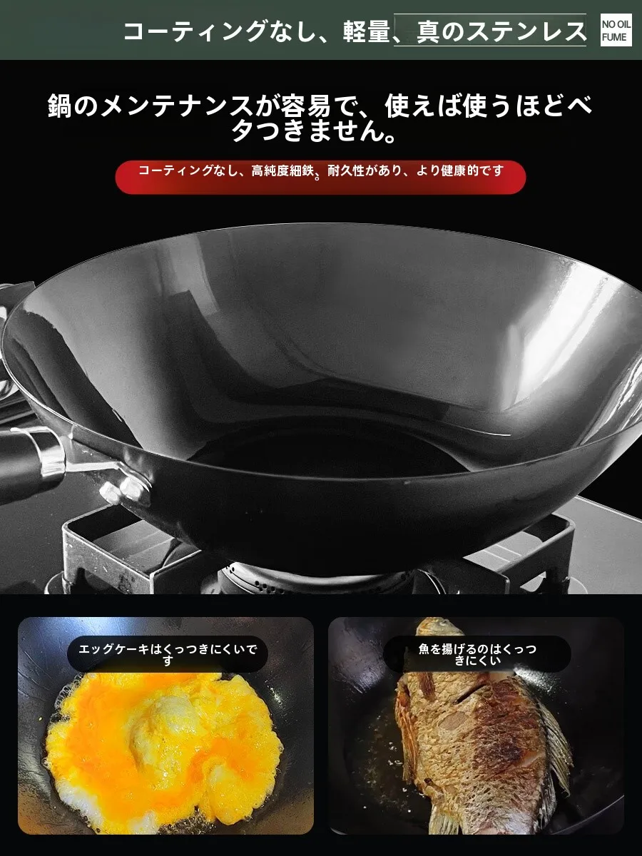 鉄製炒め鍋 EC30BH01：30cmサイズの無塗装鍋で家庭調理をシンプルに