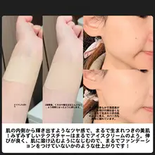 紅山茶配合のファンデーション【極上の柔らかさ・自然な仕上がり・持続性・美肌効果】