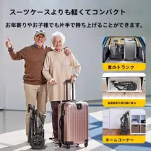 軽量折りたたみ式旅行用車椅子【高齢者向け・便利な手押し車】