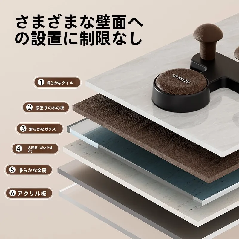 マグネットホックの設置場所と使い方：吸盤式フックの実用性と適用シーン