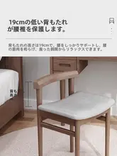 化粧鏡とコーナーデスクの組み合わせ家具【椅子付き・DIYタマイズ可能】