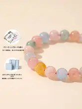 モルガナイトクリスタルブレスレット【女性用・エレガント・高級感あり・スタイリッシュ】