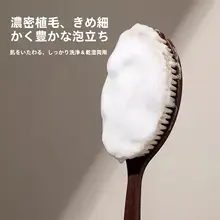男性用 長柄ボディブラシ【豚毛・背中用・洗浄効果】
