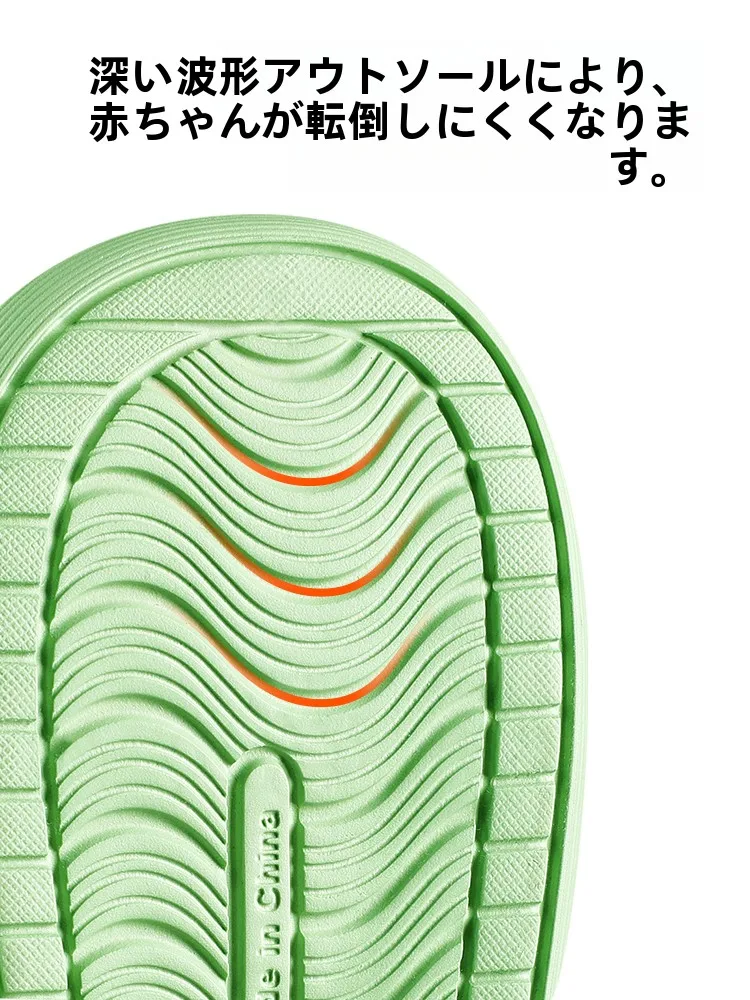 子どもが毎日「スリッパを履く」のが楽しくなる方法は？