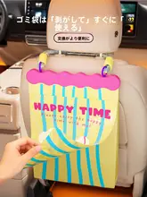 車用ハンギングゴミ袋【ポータブル・内装収納用・便利なクリーニングバッグ】