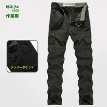 冬用 工事作業仕様 裏起毛パンツ【フルレングス・多ポケット・ウエストミドル・コットン】