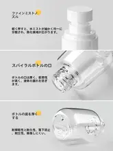 携帯用ミストボトル【化粧水・香水用・コンパクトサイズ】