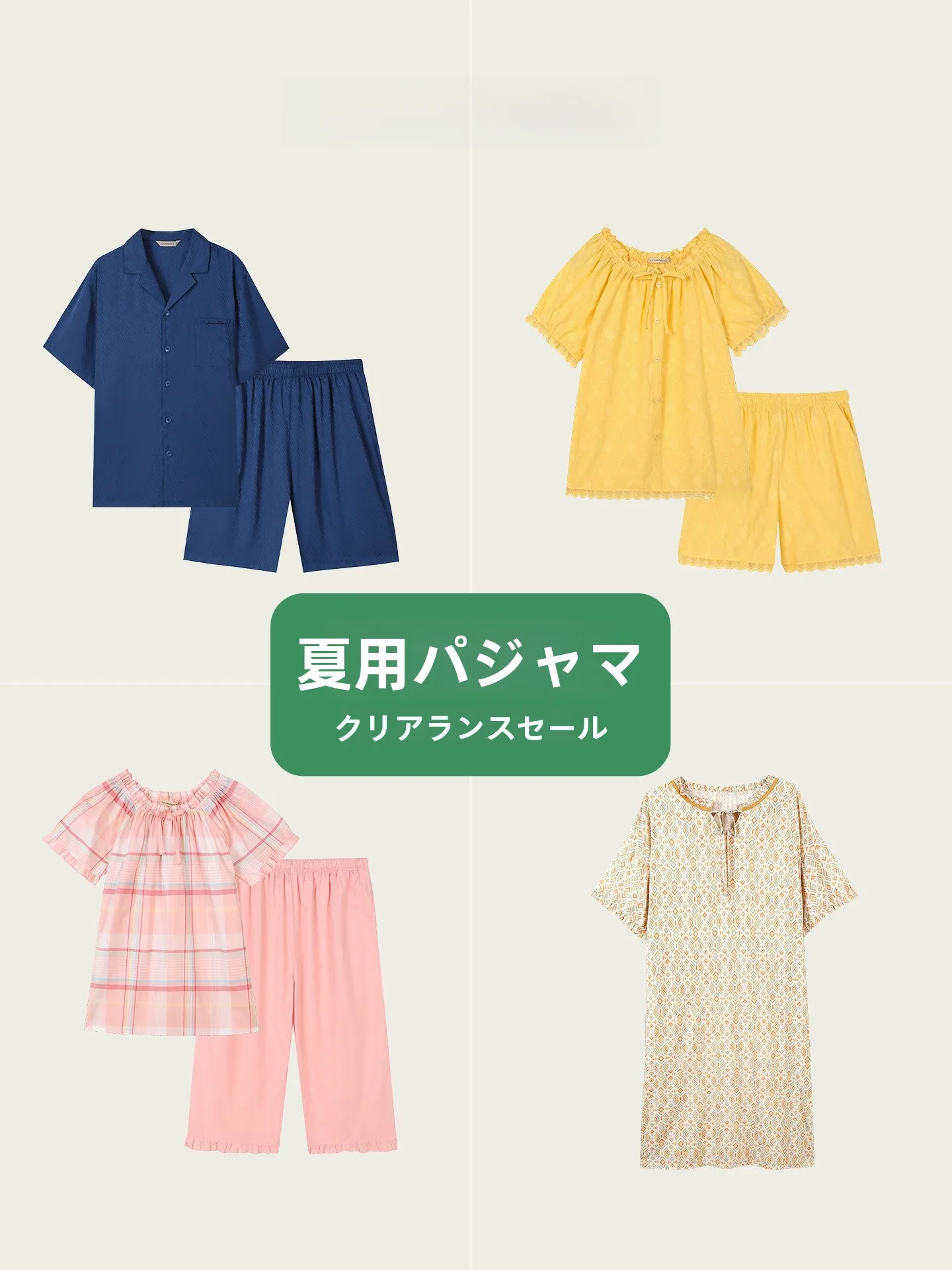 夏用カジュアル秋鹿デザインの半袖パジャマ：40代女性の快適な睡眠環境を支えるリラックスウェア