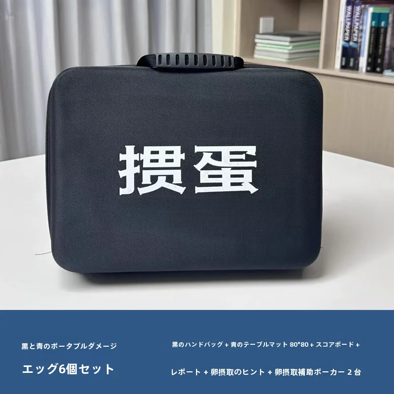 忘年会ゲーム個人戦用テーブルクロスセット：簡潔で実用的なカードゲームギフトボックス付き