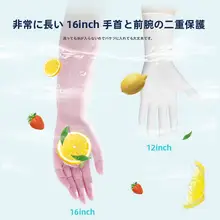 耐久性に優れたニトリル手袋【シンク用・長袖・衛生的】