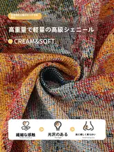 高級感溢れる全包型ソファカバー【通年対応・高品質・フルカバー】（セットアップ対応）