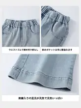 微喇デザインの女の子用デニムパンツ【夏用・明るいブルー・ストレッチ素材】（セットアップ対応）