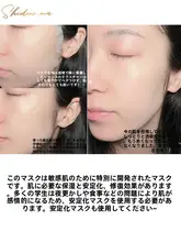 シートマスク 敏感肌用 B5 鎮静ケア 保湿   うるおい 肌荒れ対策 スキンケア