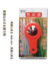多機能調理器【葱・野菜用・ラーメン用・おろし器】