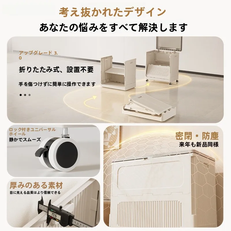 すのこボックス H-HE068-1MG-741：大容量プラスチック製収納ボックスの実用性と使い方
