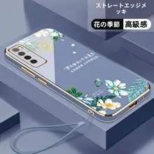 Huawei nova7用 電镀シリコンケース【全包タイプ・男女兼用・落下防止】