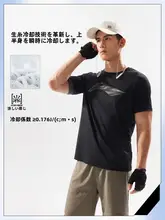 LINING 半袖Tシャツ メンズ 接触冷感 速乾 UVカット フィットネス ランニング スポーツ 夏
