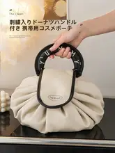 高級感ある大容量ポーチ【携帯用・巾着式・トラベル収納】
