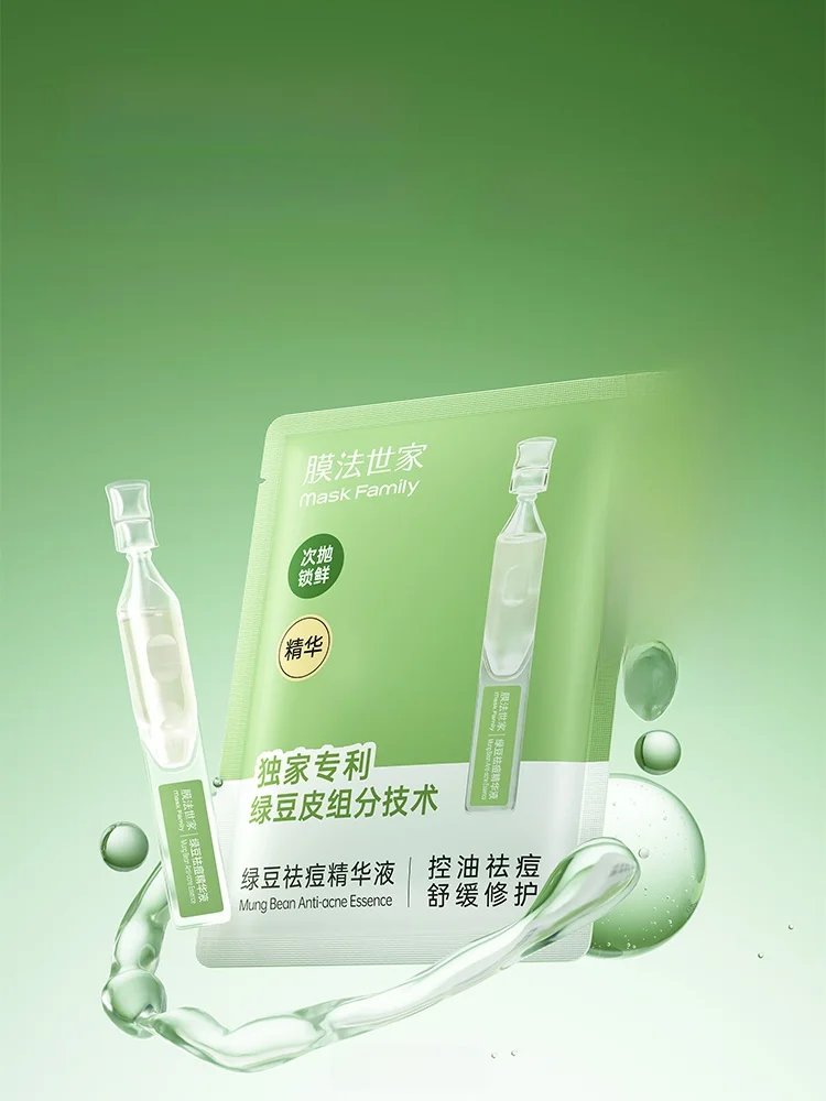 ニキビ入浴剤を選ぶべきは、実は「肌の状態」ではなく「生活のリズム」？