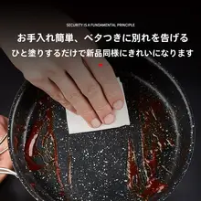 愛路 アウトドア用マイファン石製 ノンスティックフライパン【キャンプ用・携帯式・折りたたみ可能】