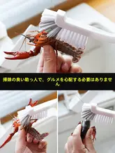 多機能洗浄ブラシ【長柄・洗杯子・小龍虱対応・隅々まで洗浄】