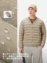 防風仕様の白鹅绒アウター【男女兼用・軽量・インナーダウンにも最適】