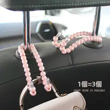 車用前席背面ハンガー【多機能・装飾用】