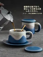 コーヒーカップ セラミック おしゃれ 上品 ティータイム