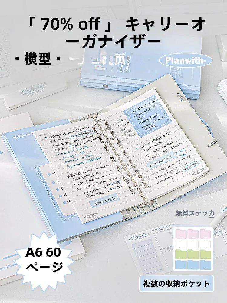 プラウドノートとは何か？厳選3選で暮らしの整理を実感する方法