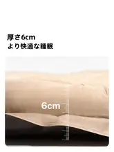 Mobi Garden 快適で防湿！アウトドア用自動膨張エアマットレス【キャンプ用・テントマット・スリー��ピングパッド】