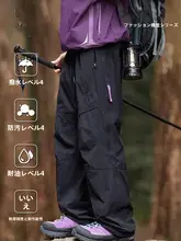 メンズ 秋用カジュアルパンツ【アウトドア・防水・工事用スタイル・スポーツ】