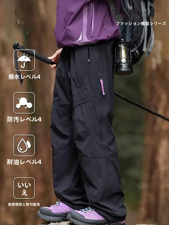 メンズ 秋用カジュアルパンツ【アウトドア・防水・工事用スタイル・スポーツ】