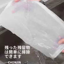 食品級豆腐フィルター袋【濾過用・キッチン用・果汁や豆浆の濾しこしに最適】