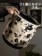 フランス風レトロリビングルーム用ゴミ箱【高級感ある大容量・家庭用・寝室・オフィス】