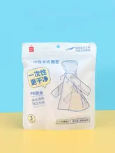 使い捨てプラスチックレインコート【携帯便利・アウトドア・雨天対応】
