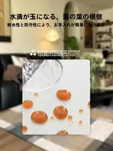 静音効果のあるラグマット【防滑・快適・リビング・ベッドサイド・中世風デザイン】