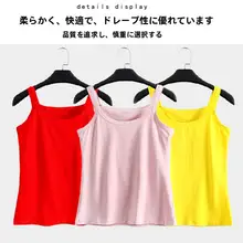 モダール製キャミソール【大きな赤・イエロー・ルームウェア】