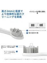 電動歯ブラシ用替えブラシ【柔らかい毛・T3/i8/T5/S3/S7対応】