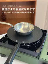 家庭用の熱伝導プレート【ガスコンロ対応・耐熱・冷凍解凍用】