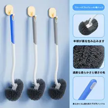 トイレブラシ 長柄 無死角トイレ掃除ブラシ【壁掛け・耐久性・伸長タイプ】