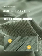 抹茶グリーン 全遮光カーテン【棉麻素材・現代的・防音・リビング・寝室用】