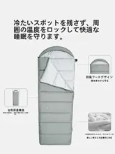 大人用 寝袋【冬用・厚手・携帯便利・アウトドアキャンプ用】