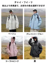 回力 メンズ秋冬用 3WAY防風ジャケット【取り外し可能・厚手・アウトドア】